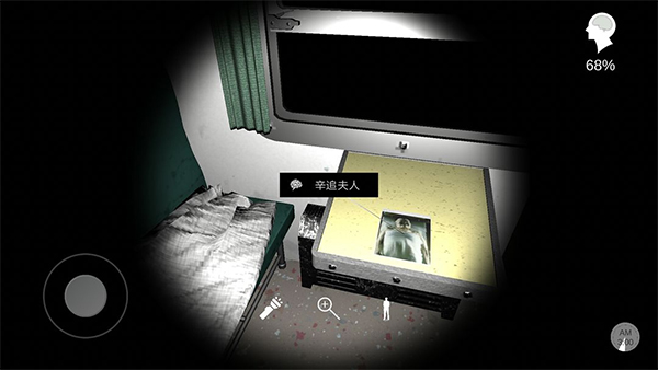 孙美琪疑案之杜翠兰手游