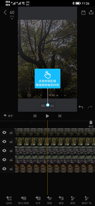 avu-ae特效大片制作软件