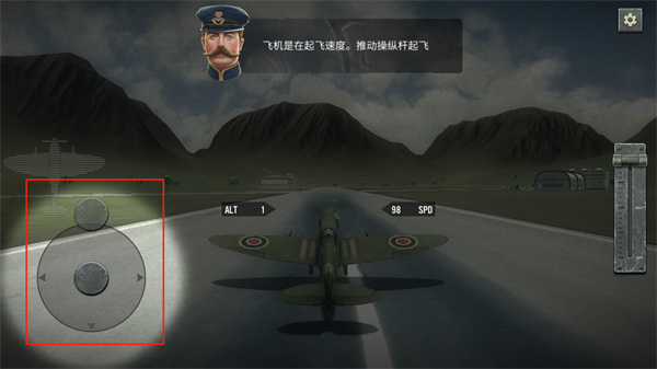 空战二战王牌飞行员最新版