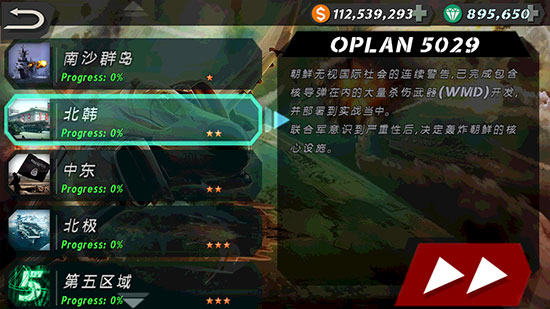 辽宁号守卫领海官方正版