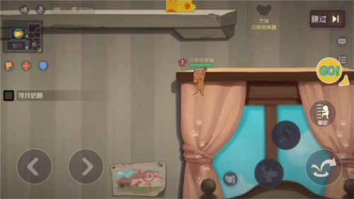 猫和老鼠极速版小包版