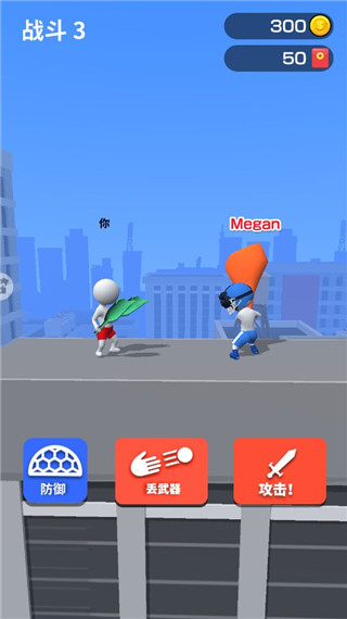 画把武器最新版