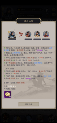 这就是江湖官方版