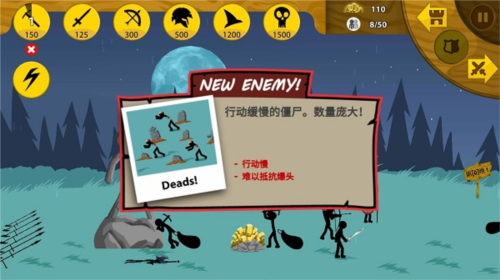 火柴人战争遗产内置FF菜单2024最新版