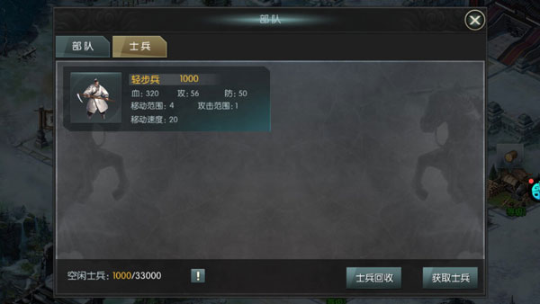 城池攻坚战小米渠道服