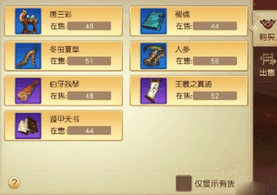 远征手游oppo客户端