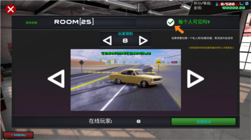 驾驶工作模拟器无限金币最新版