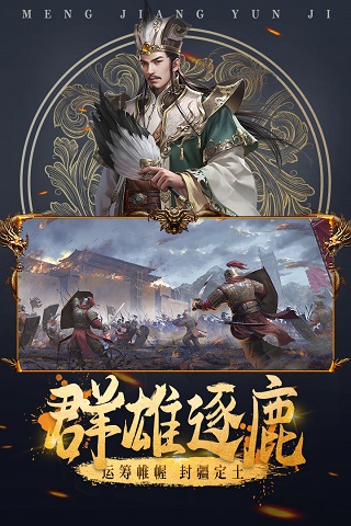 城池攻坚战折扣服