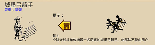 火柴人战争遗产内置FF菜单2024最新版