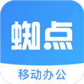 蜘点OA app