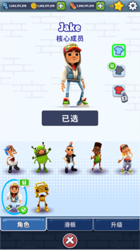 地铁跑酷全皮肤雪地版超级杰克