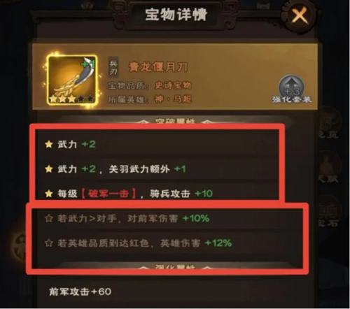 城主天下小米版