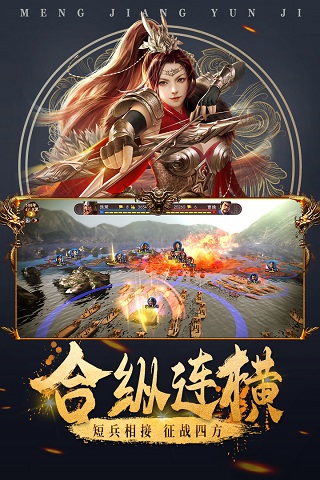 城池攻坚战小米渠道服