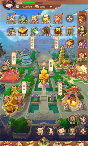 驰骋三国小米渠道服