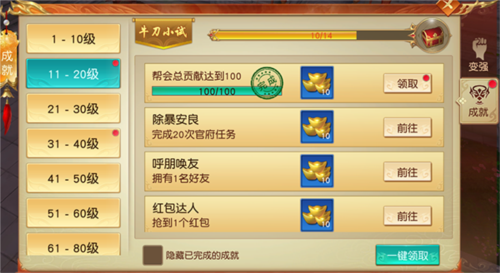 远征手游vivo客户端