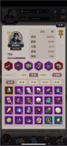 这就是江湖官方版