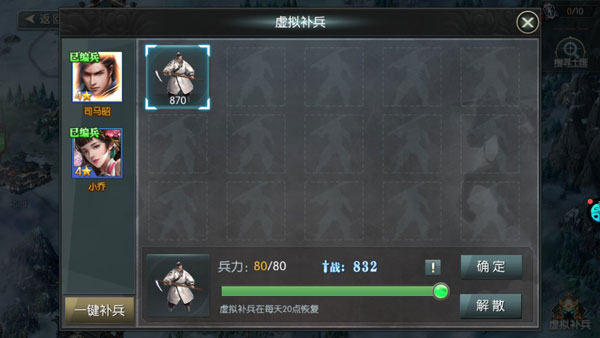 城池攻坚战小米渠道服