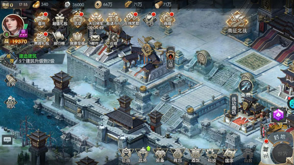 城池攻坚战小米渠道服