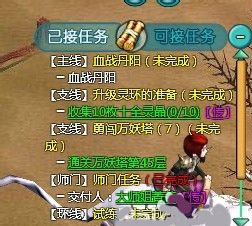 魔与道360最新版