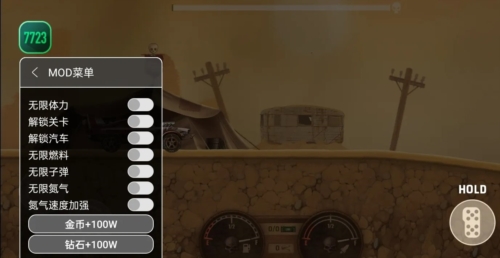 山地僵尸赛车全解锁版