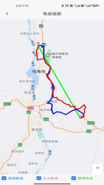 我找车货主版官方版