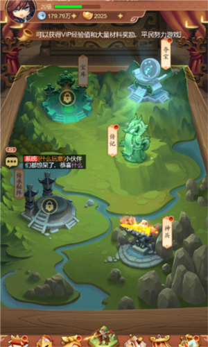 驰骋三国小米渠道服