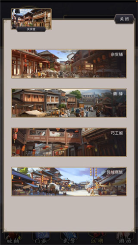 这就是江湖官方版