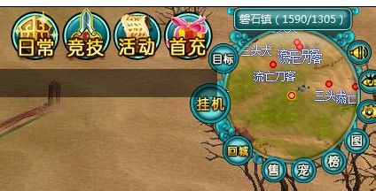 魔与道360最新版