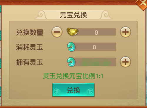 远征手游vivo客户端