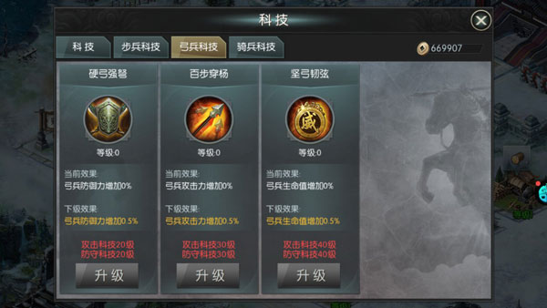 城池攻坚战小米渠道服