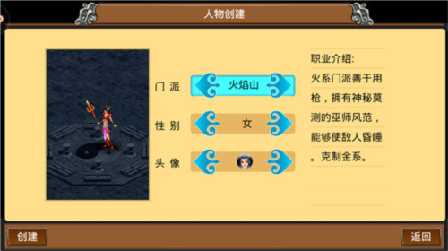 魔与道oppo渠道服