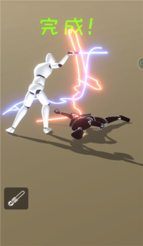 画个光剑无广告版
