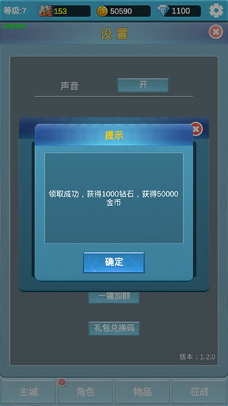 命运英雄战记最新版