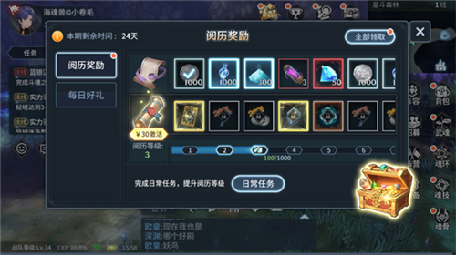 斗罗大陆斗神再临果盘版