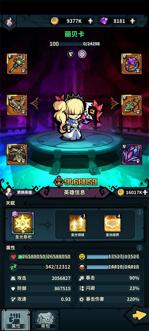 佣兵小镇官方正版