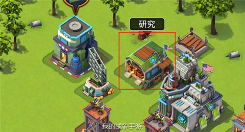 我的战争官方最新版本