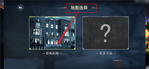 恐怖躲猫猫2国庆版