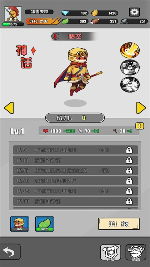 多克多比童话世界手游