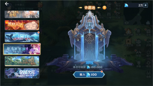 斗罗大陆斗神再临0.1折