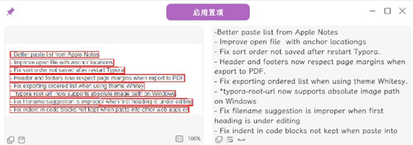 STranslate(翻译OCR工具)