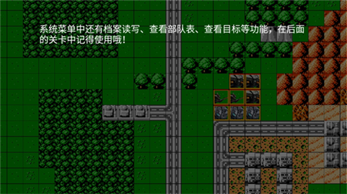 机战新世纪游戏