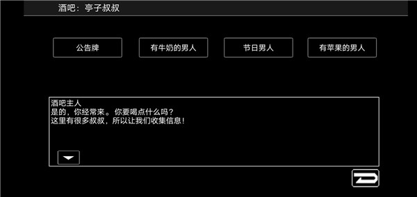 宇宙战舰物语中文版