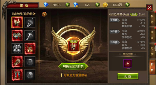 天使纪元安卓版