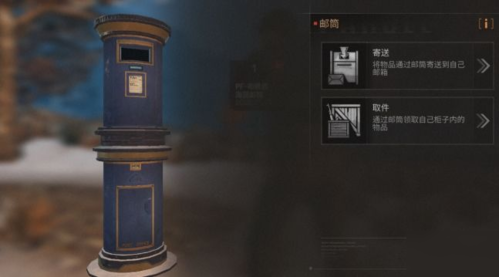 明日之后手游内测版