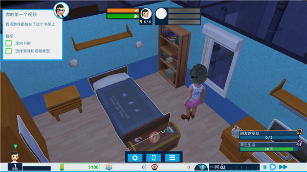 油管主播的生活中文版手机版