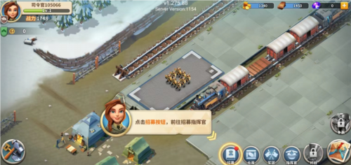 我的战争光荣进军