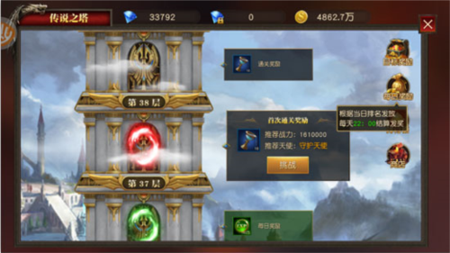 天使纪元华为版