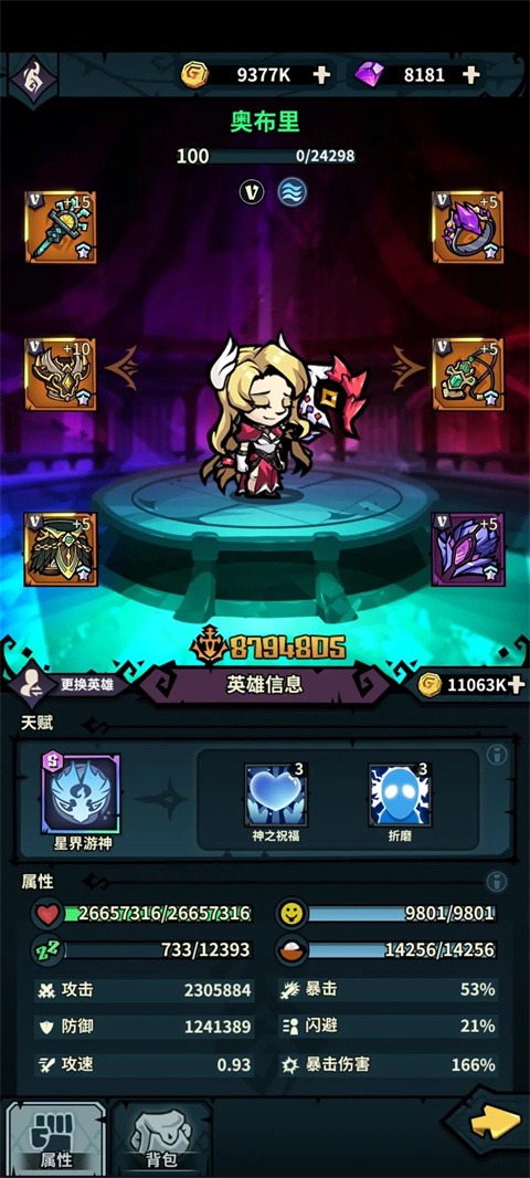 佣兵小镇官方正版