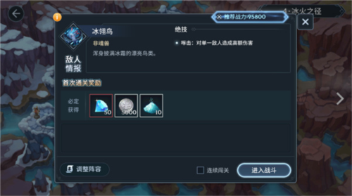 斗罗大陆斗神再临果盘版