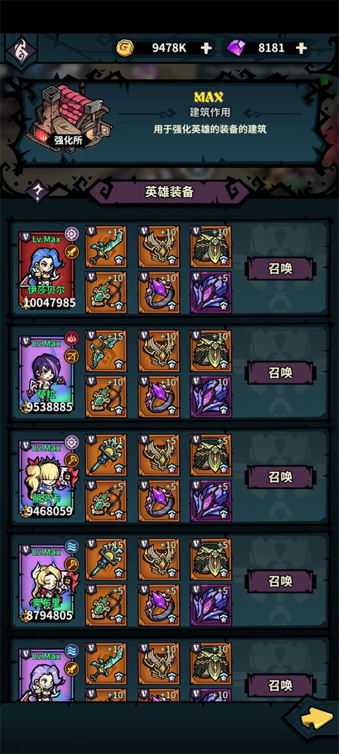 佣兵小镇官方正版